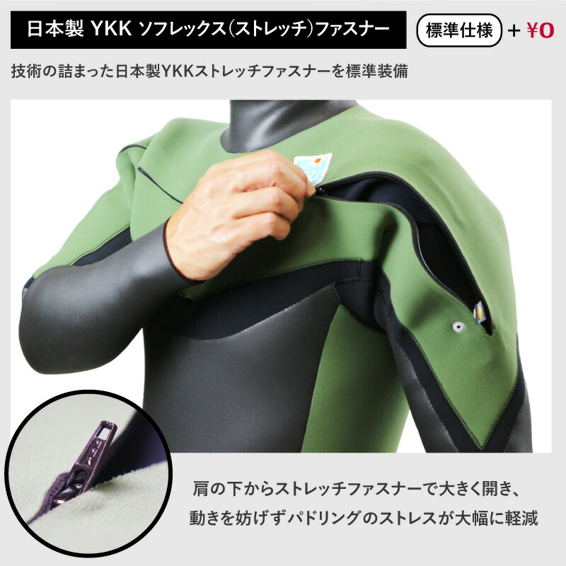 楽天市場】【 ウェットスーツ専門工場直販 】セミドライ ロング