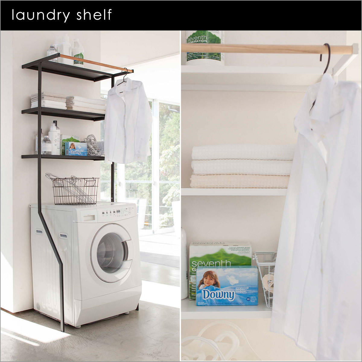 楽天市場】山崎実業 tower タワー 立て掛けランドリーシェルフ 2482
