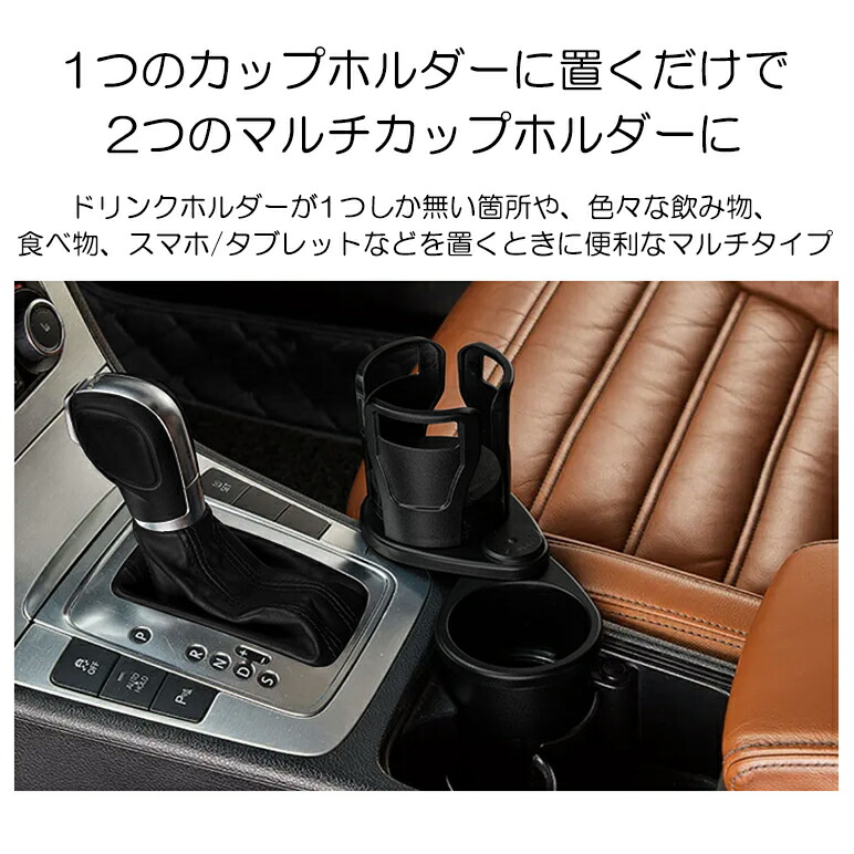 楽天市場】MK42S スペーシアカスタムZ 2in1 カップホルダー/ドリンク