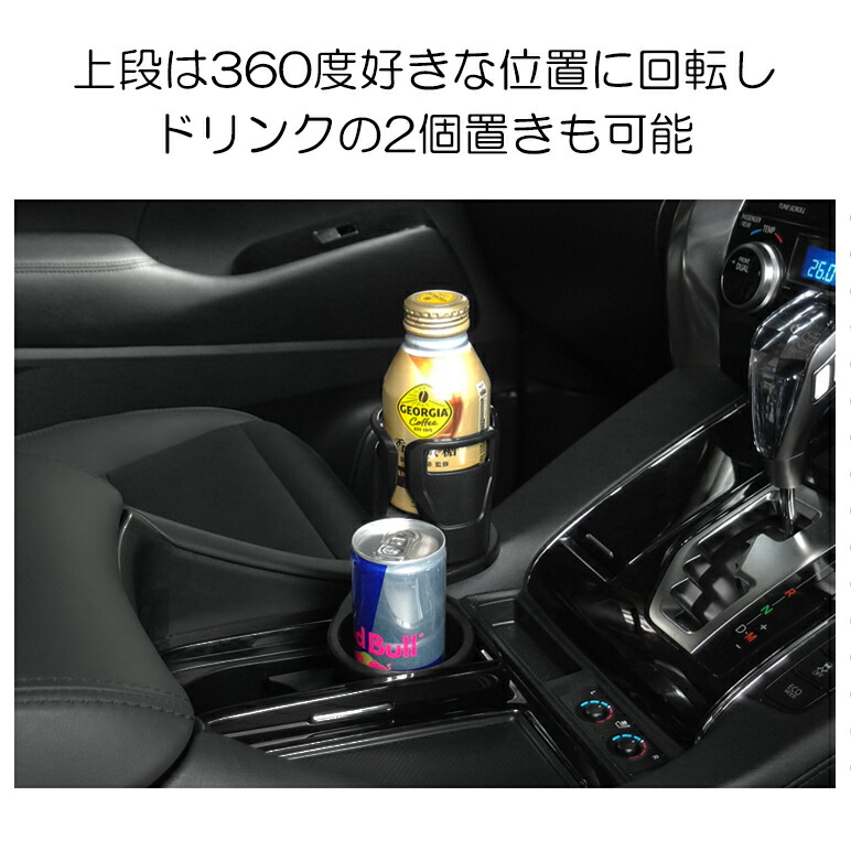 楽天市場】MK42S スペーシアカスタムZ 2in1 カップホルダー/ドリンク