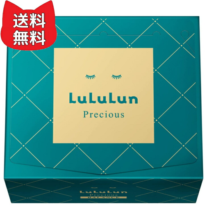 楽天市場】フェイスマスク ルルルンプレシャス 32枚入り 4FB (肌