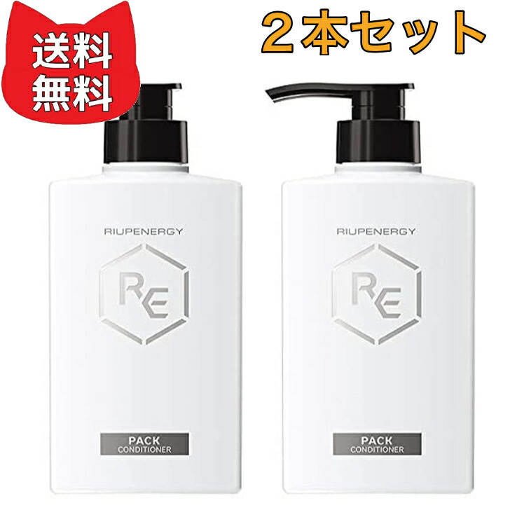 リアップエナジー」の人気商品一覧 | 安い商品を通販サイトから探す