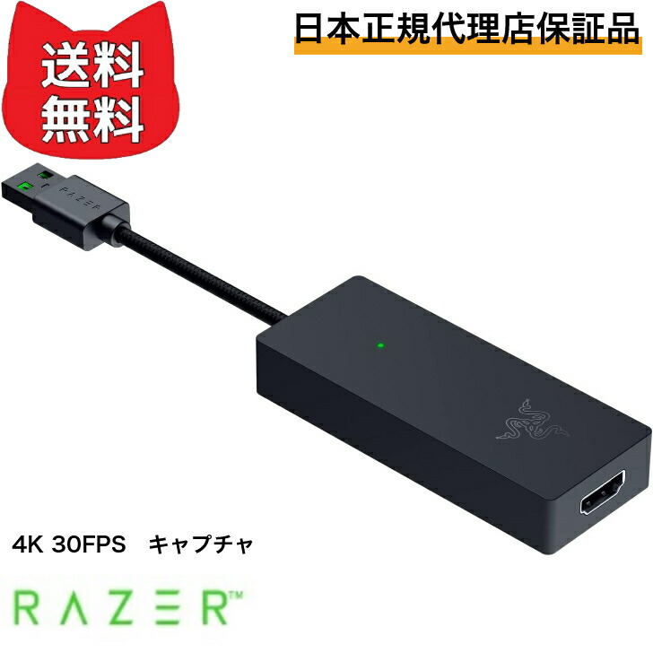 楽天市場】ripsaw razerの通販