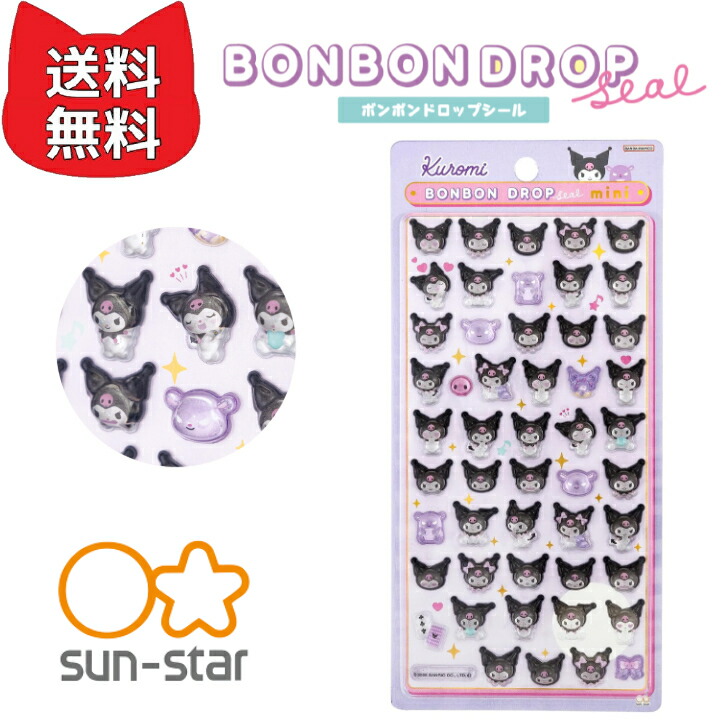楽天市場】サンスター文具(Sun-Star Stationery) マイメロディ