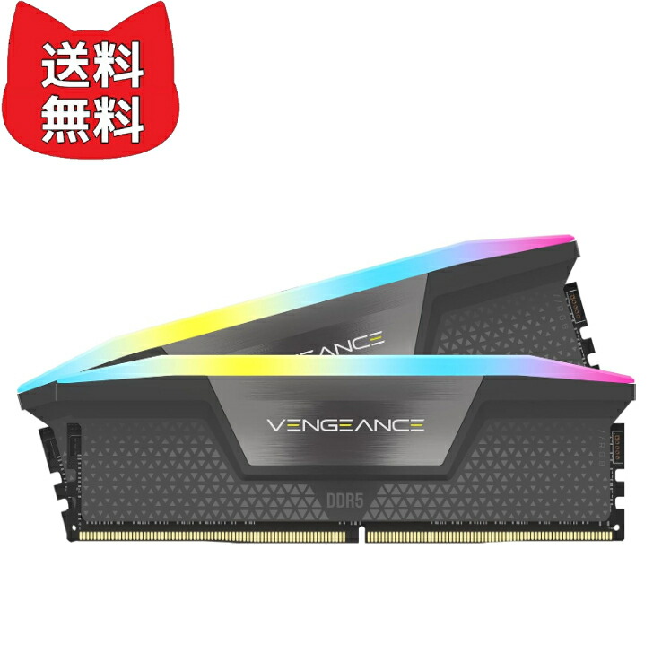 Corsair VENGEANCE RGB DDR5-6000」の人気商品一覧 | 安い商品を通販