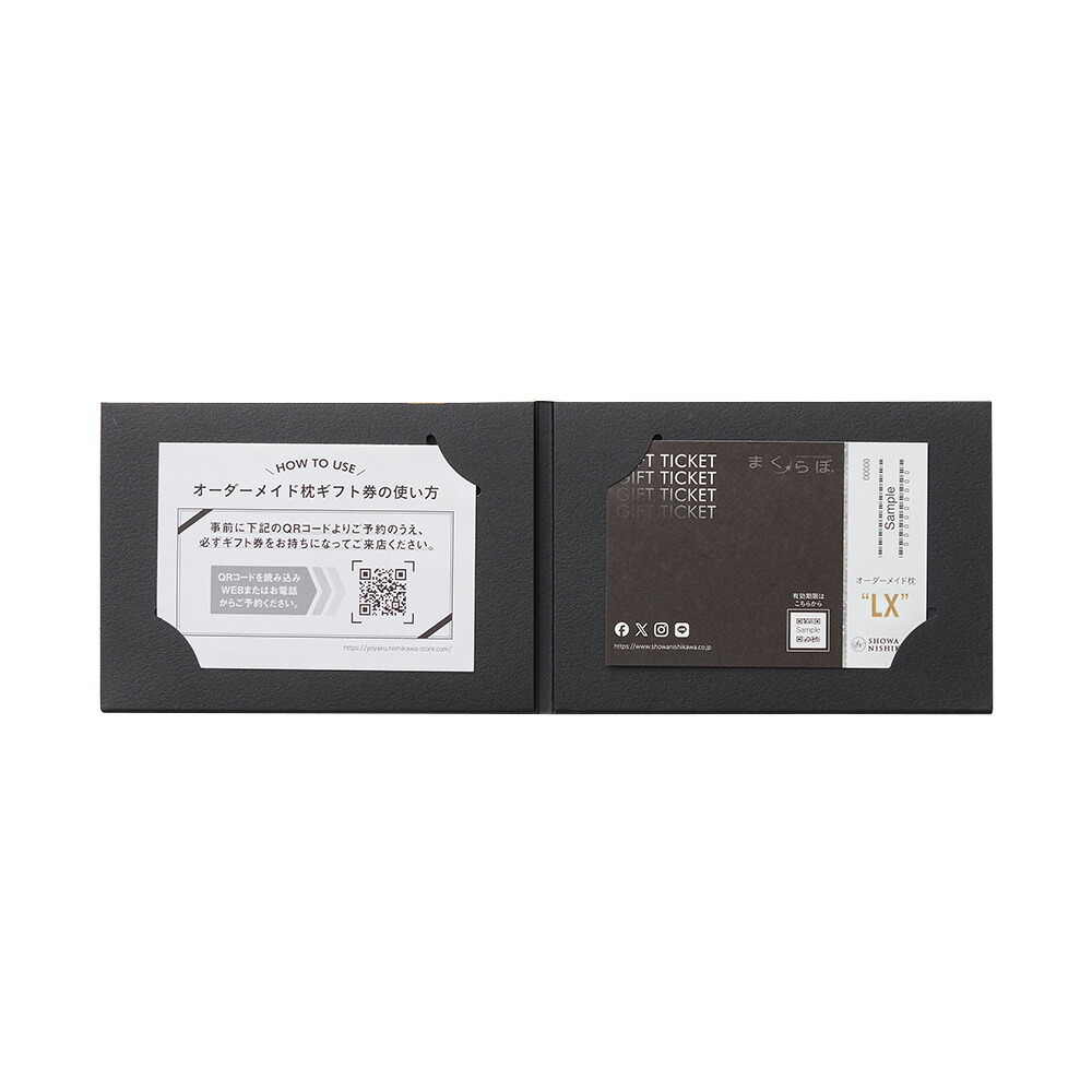 楽天市場】【P10倍 ※3/11 1:59迄】昭和西川 オーダーメイド枕ギフト券