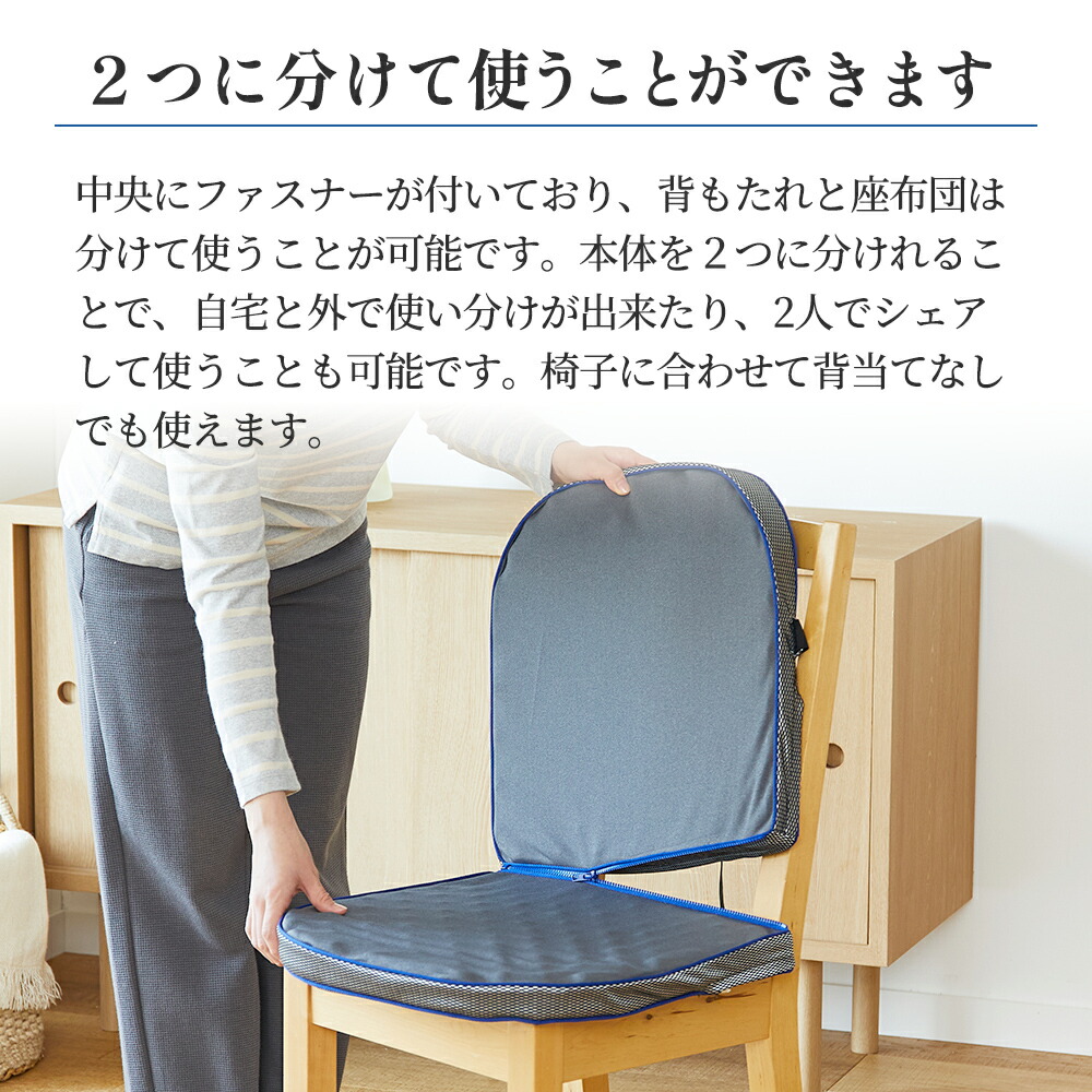 楽天市場】【P10倍 ※3/11 1:59迄】昭和西川 ムアツ クッション L