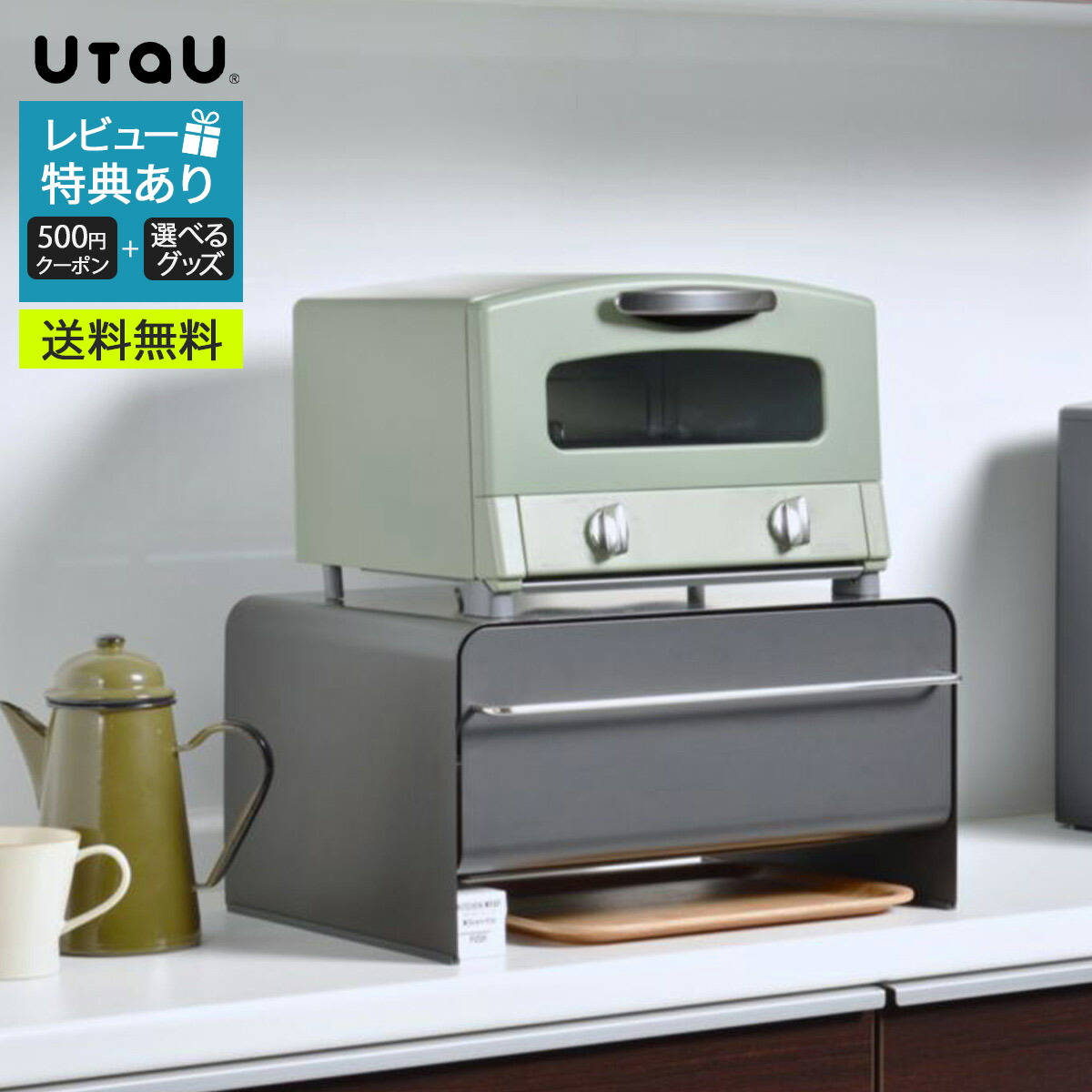 楽天市場】UtaU ブレッドドロワー カームグレーキッチン 収納ボックス