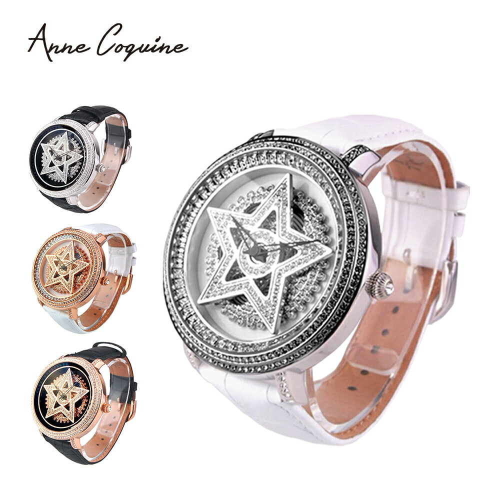 楽天市場】アンコキーヌ Anne Coquine 腕時計 メンズ 時計 スター