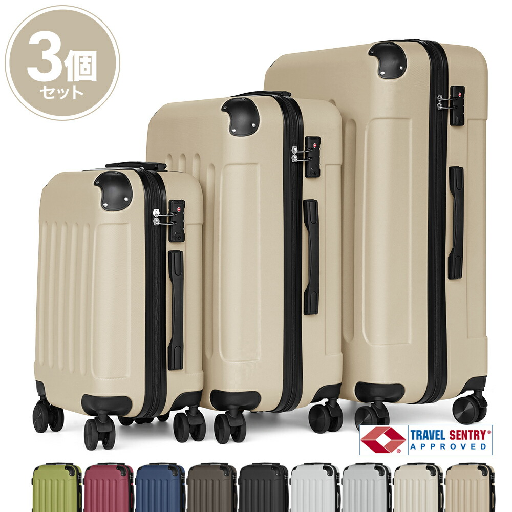 楽天市場】3個セット 1年保証 スーツケース Sサイズ Mサイズ Lサイズ