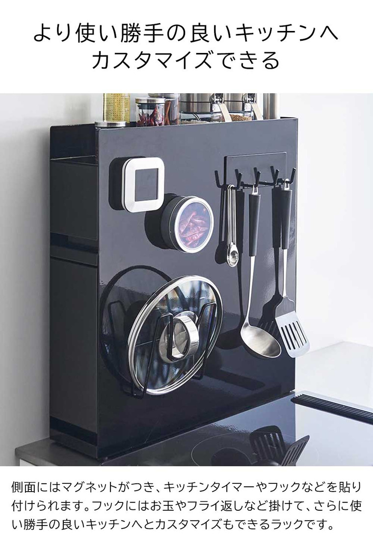 楽天市場】【LINEお友達で最大330円クーポン】[ 隠せる調味料ラック