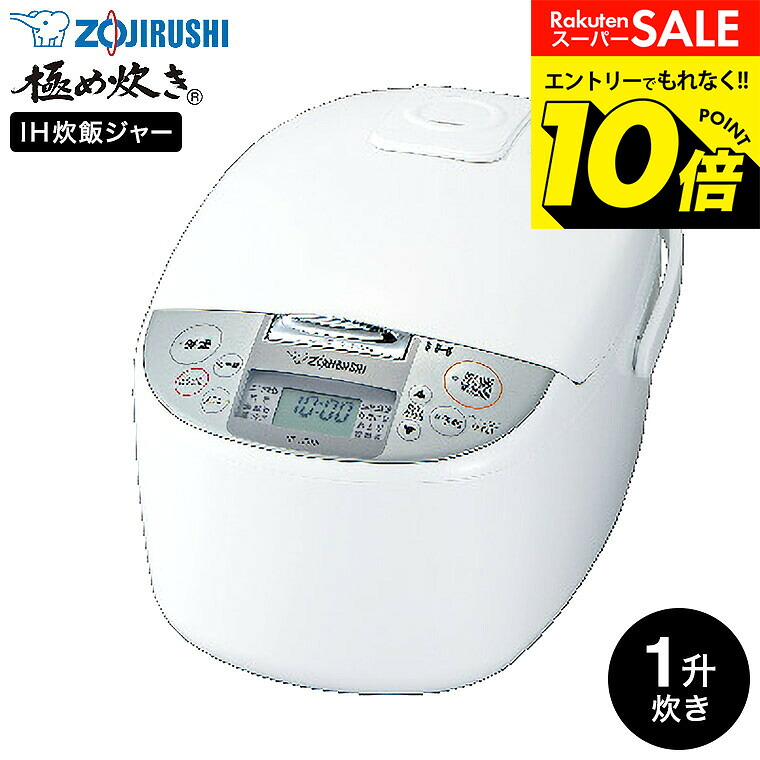 楽天市場】極め炊き NP-XA18の通販