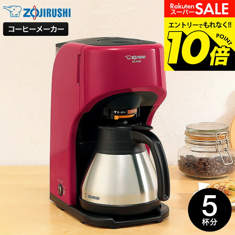 楽天市場】ec-kv50-raの通販