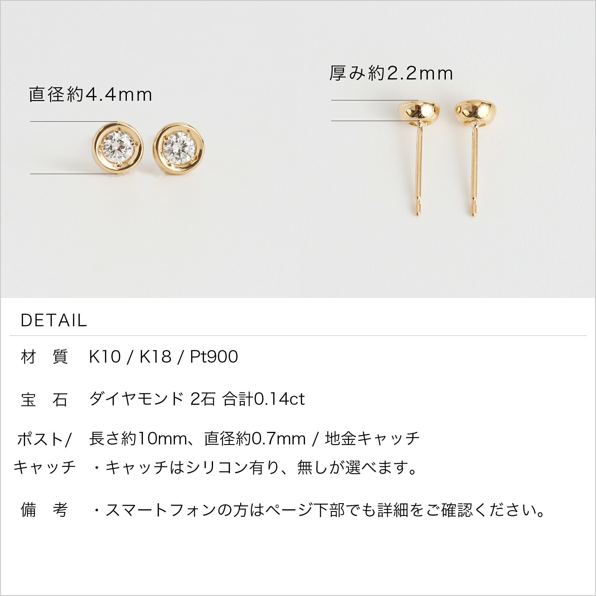 楽天市場】【Ortina Pierce】 K10/K18/Pt900 一粒 ダイヤモンド ピアス