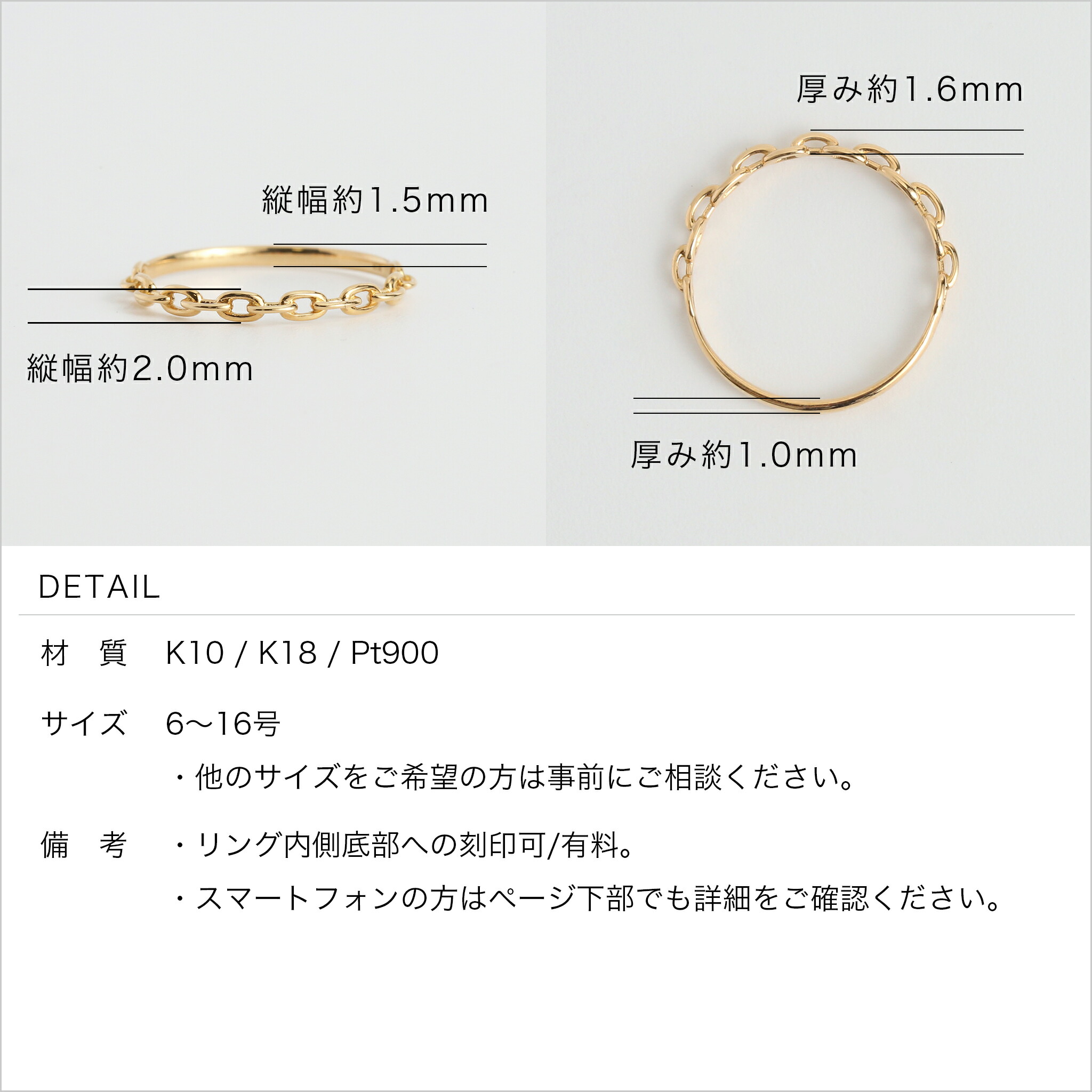 楽天市場】【Kette Ring / Oval】 K10/K18/Pt900 チェーン モチーフ 地