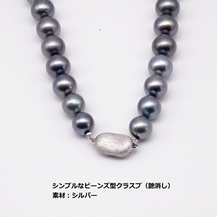 楽天市場】黒蝶 真珠 ネックレス 9～12mm グレー系 ブラック系