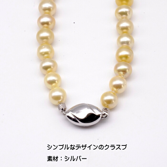 楽天市場】白蝶真珠 ゴールド ネックレス 南洋真珠 パール 7.5～11.5