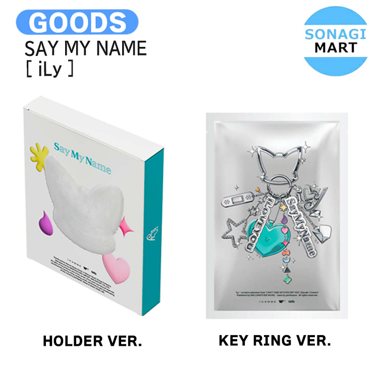 楽天市場】SAY MY NAME [ iLy ] 2種選択 1st Single Album / セイマイ
