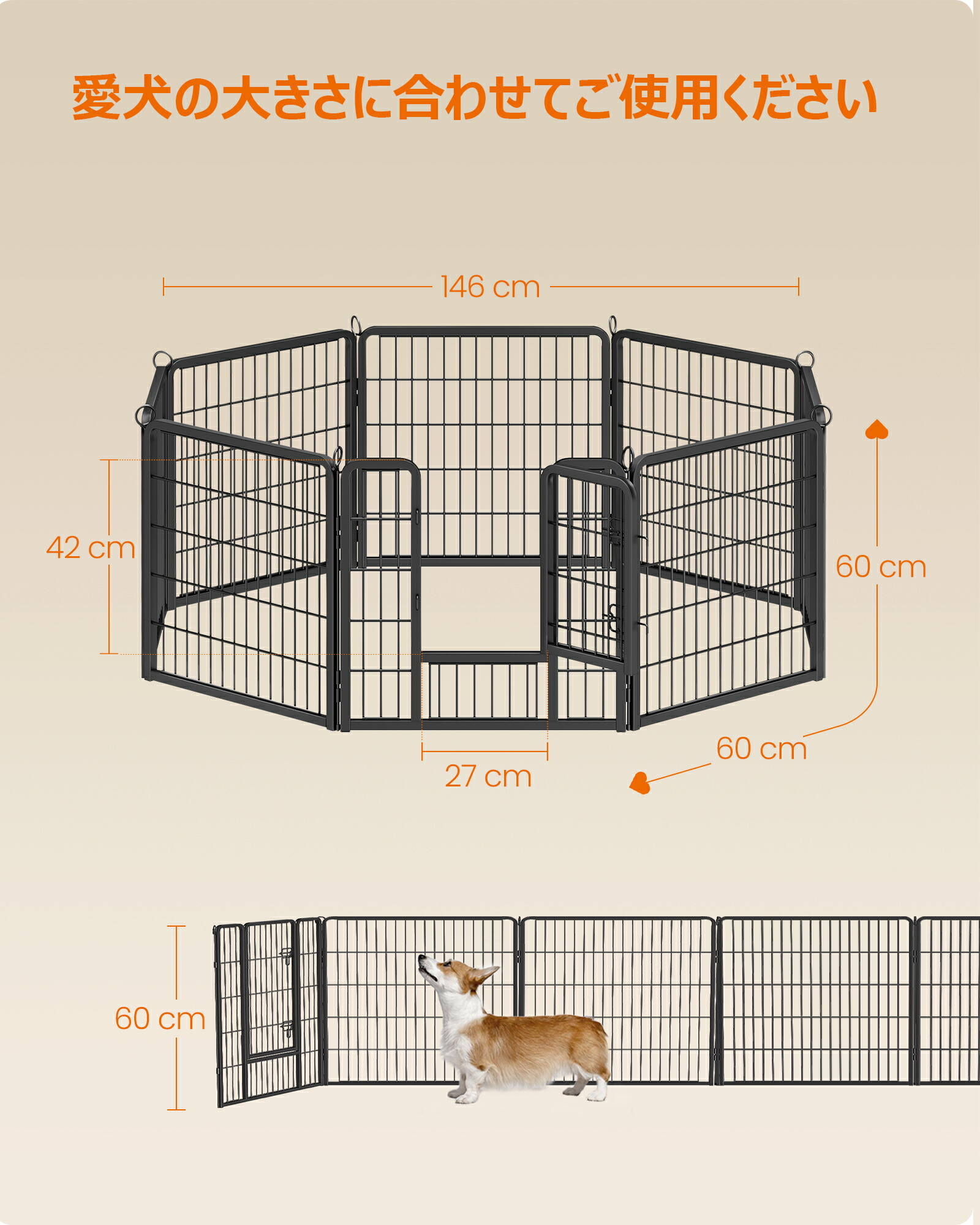 楽天市場】【SS限定!!!☆15%OFF!】FEANDREA ペットサークル 中型犬用