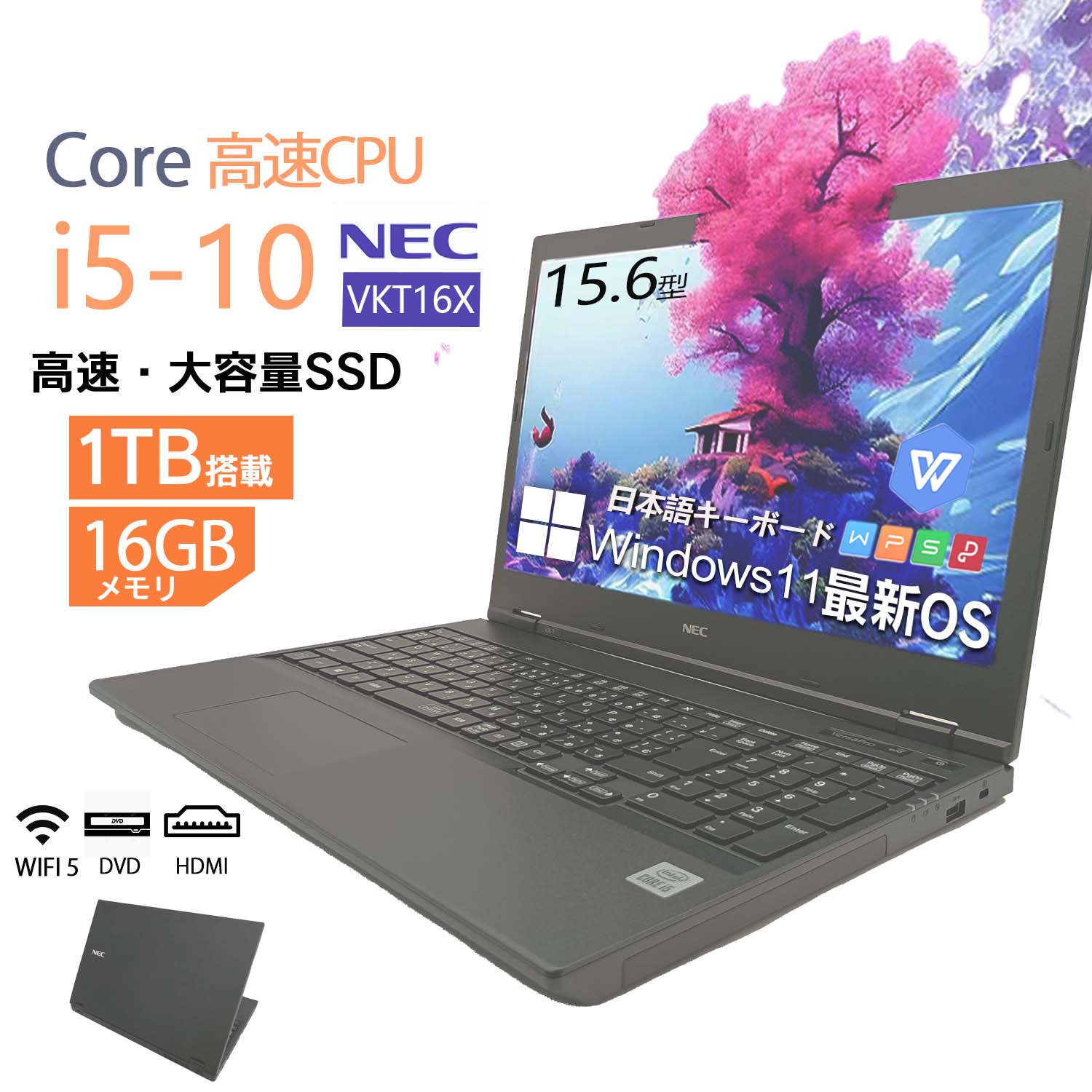 楽天市場】Core i5（メモリ容量16GB）（ノートPC｜パソコン