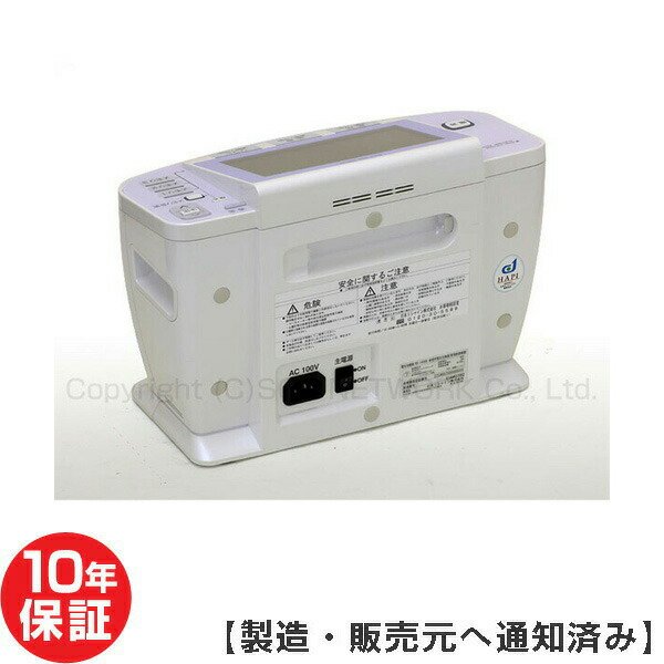 楽天市場】PRESENSEの通販