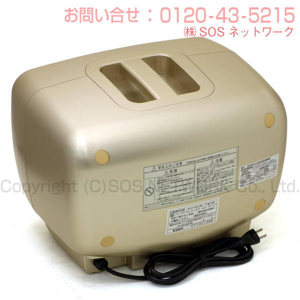 楽天市場】エナジートロン TT-MAX8 程度AA 10年保証 日本スーパー電子