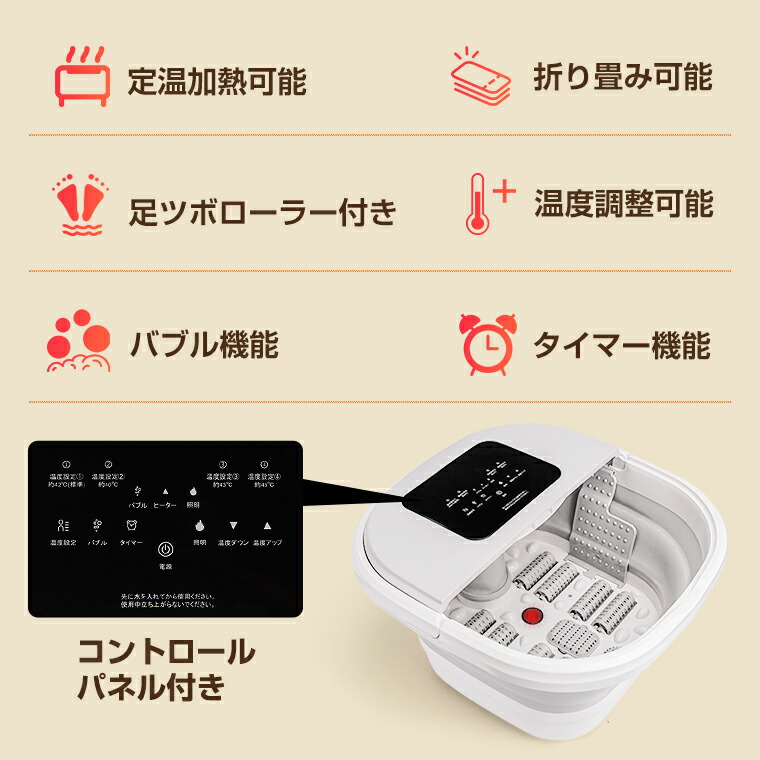 楽天市場】【楽天1位常連・330冠+獲得・改良版】足湯 フットバス