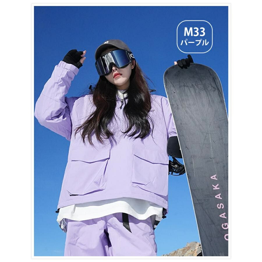 楽天市場】スキーウェア スノーボードウェア メンズ レディース