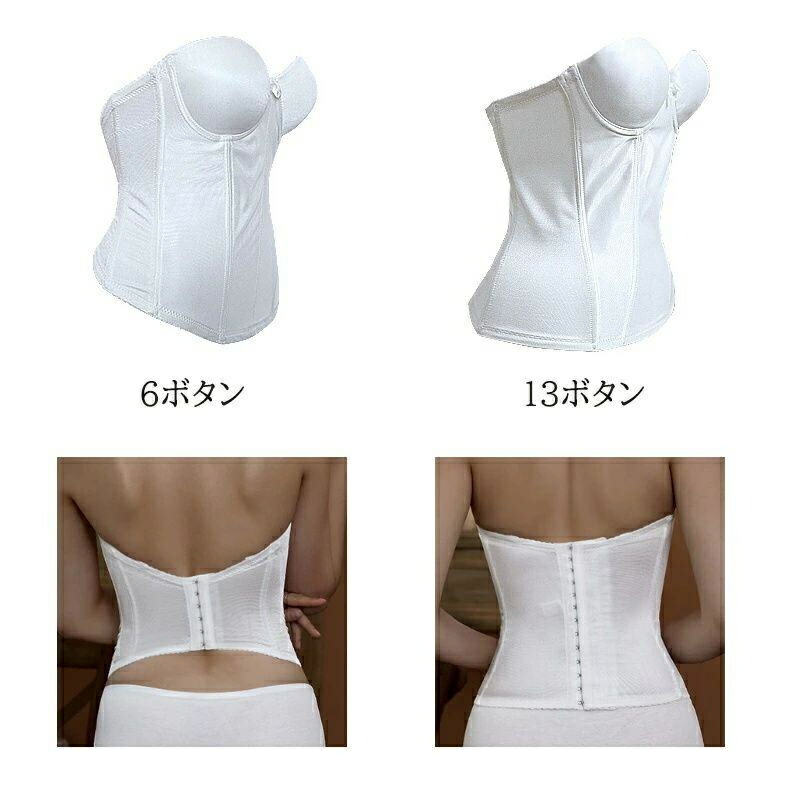 楽天市場】ブライダルインナー レディース 3点セット 結婚式 花嫁