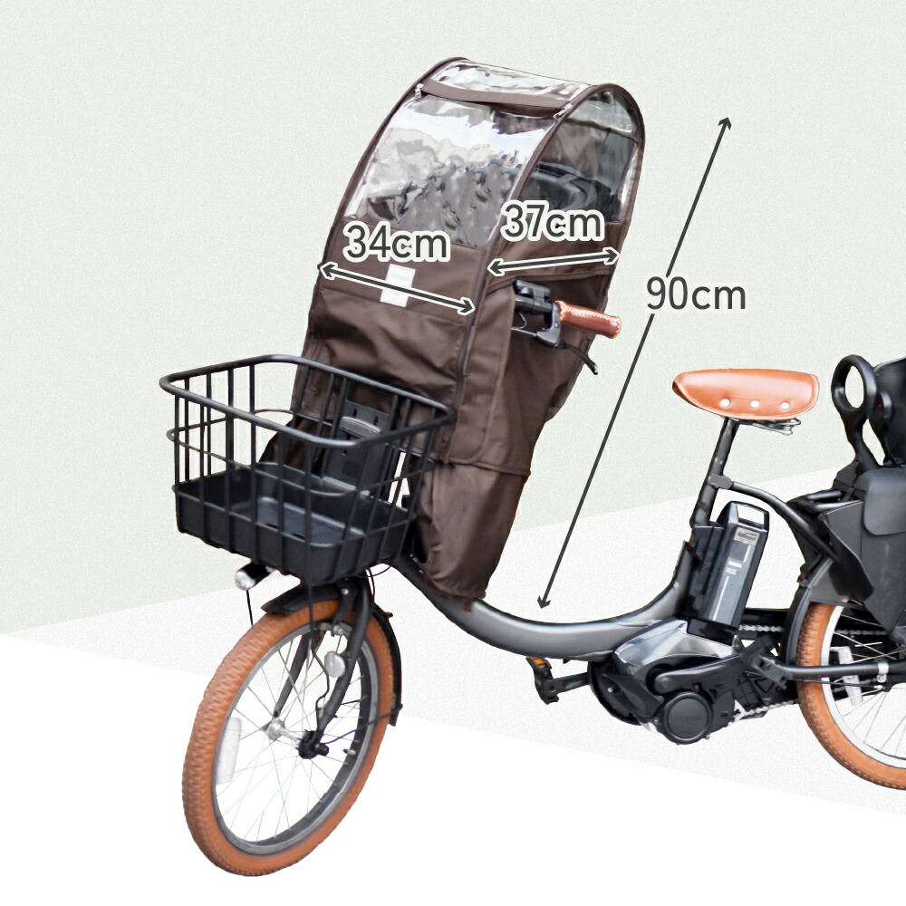 楽天市場】あと付けシート専用フロントチャイルドシート用レインカバー