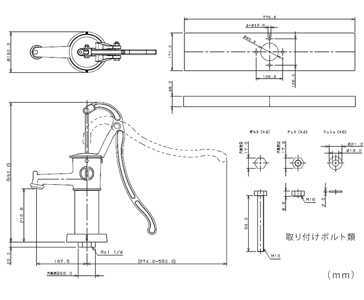 楽天市場】手押しポンプ 井戸ポンプ ガチャポン ガチャコンポンプ 井戸