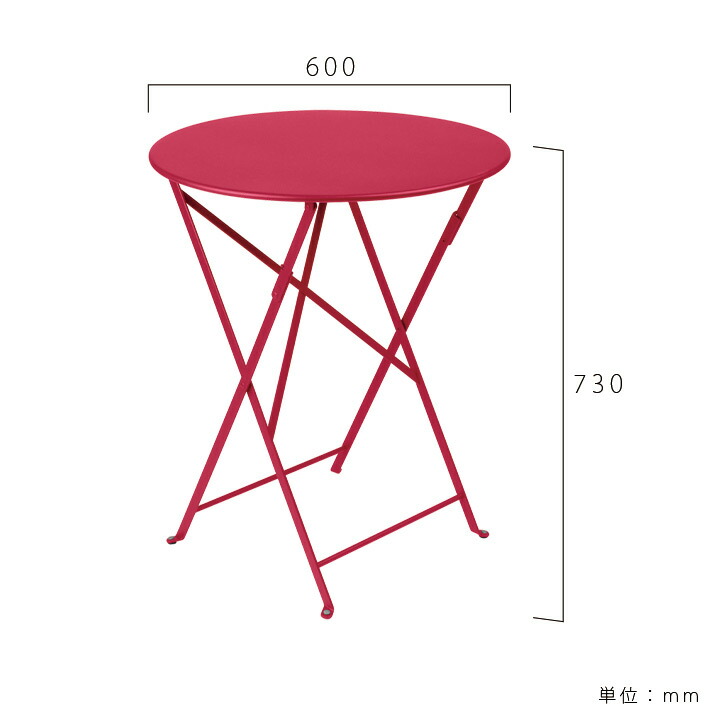 楽天市場】【屋外用テーブル】【折たたみ】【フランス製】「Fermob