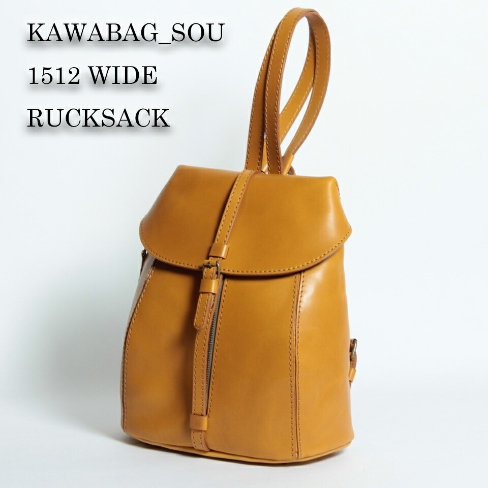 楽天市場】【受注生産】リュック レディース 鞄職人がつくる大人の