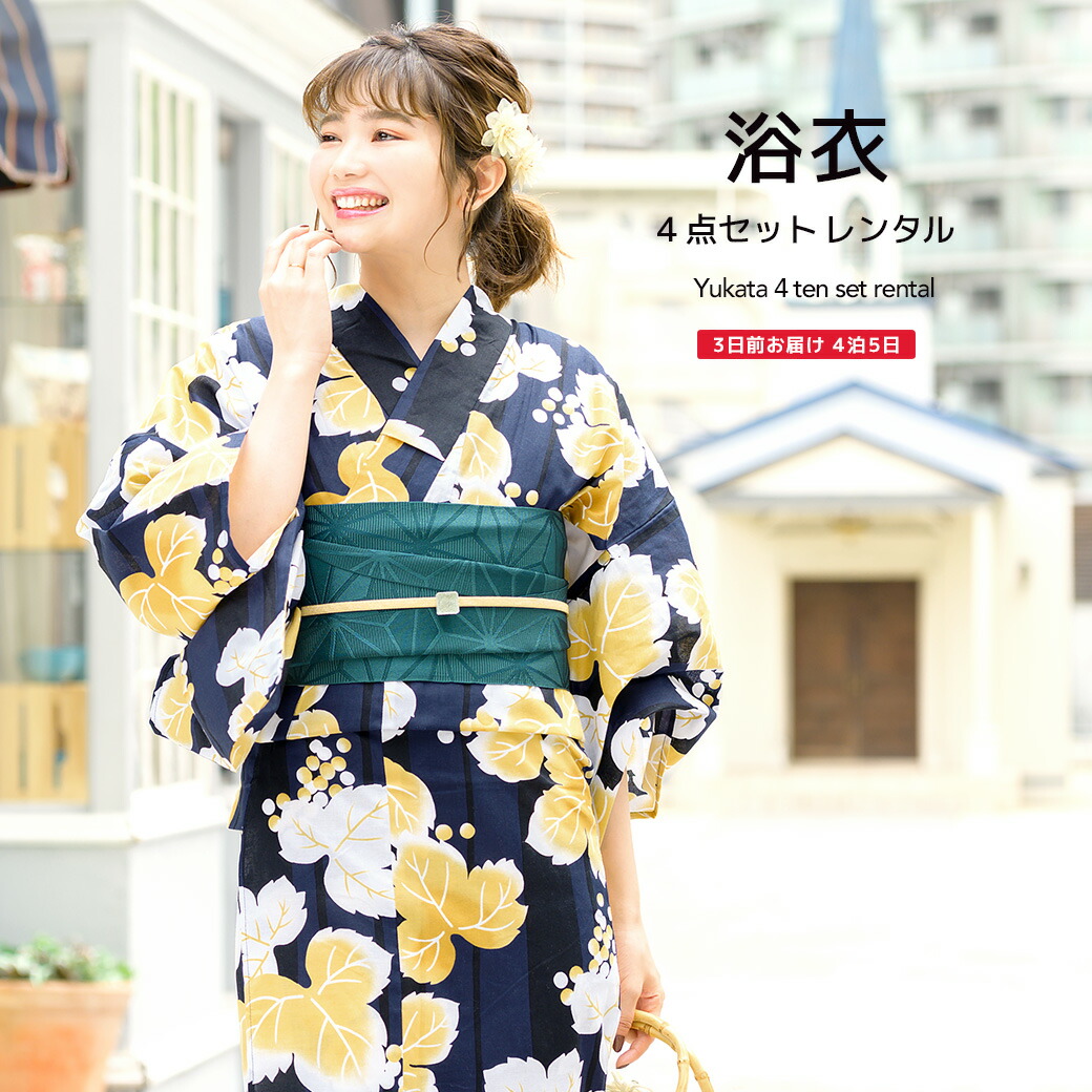 楽天市場】【レンタル】浴衣 セット レディース レトロ 浴衣セット