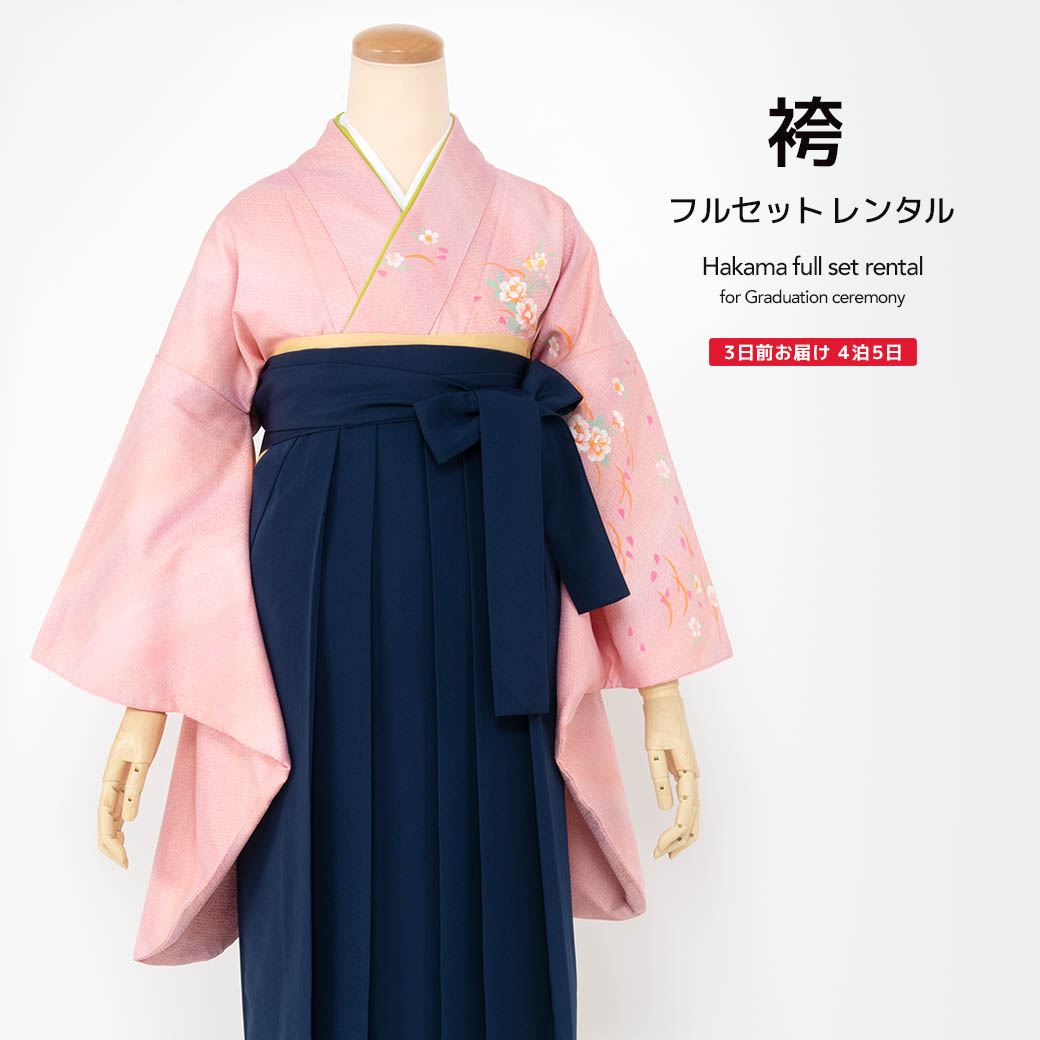 楽天市場】袴 レンタル 卒業式 先生 教員 レディース フルセット 袴