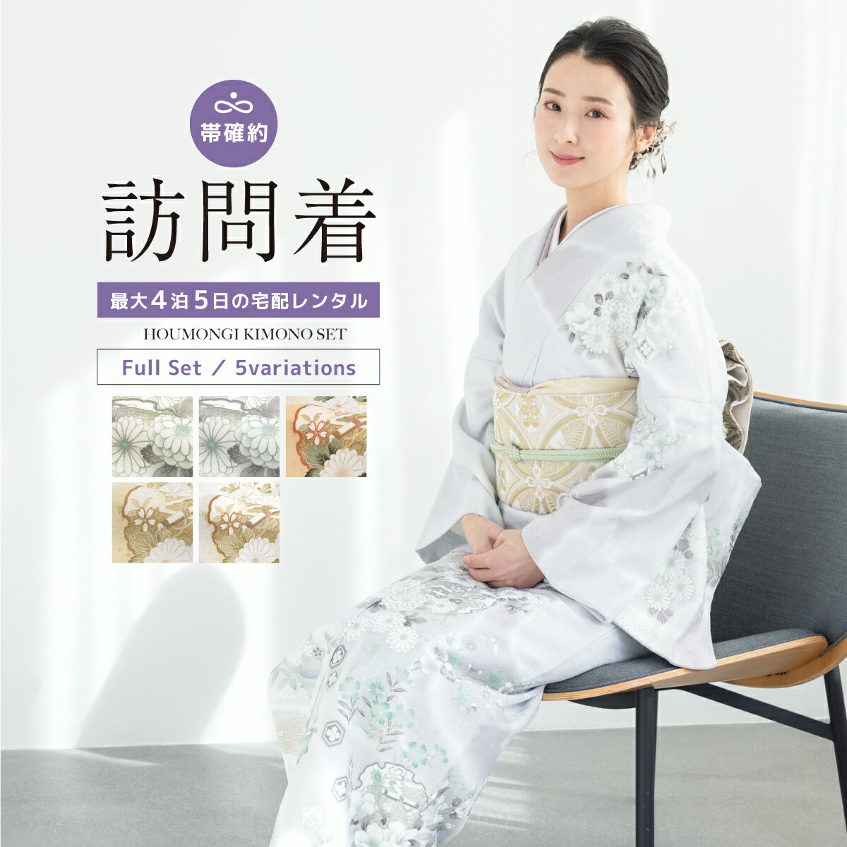 楽天市場】訪問着（レディースファッション）の通販