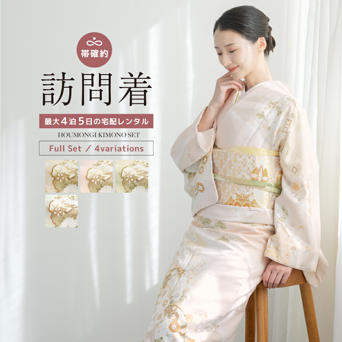 楽天市場】訪問着（レディースファッション）の通販