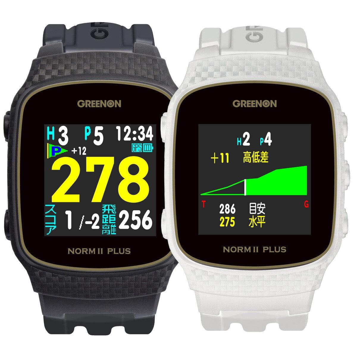 グリーンオン ノルム2プラス」の人気商品一覧 | 安い商品を通販サイト