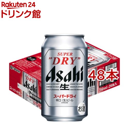 楽天市場】アサヒ スーパードライ 缶(350ml*48本セット)【アサヒ