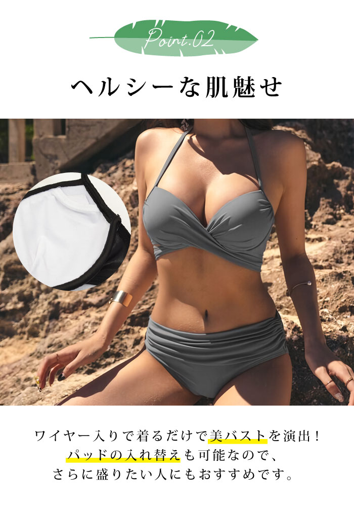 楽天市場】ビキニ 水着 セクシー ビキニ バンドゥ レディース 2点