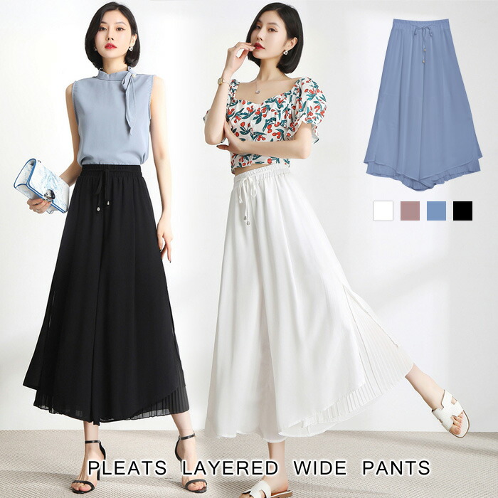 楽天市場】ワイドパンツ レディース 春 冬 春冬 黒 白 ガウチョパンツ