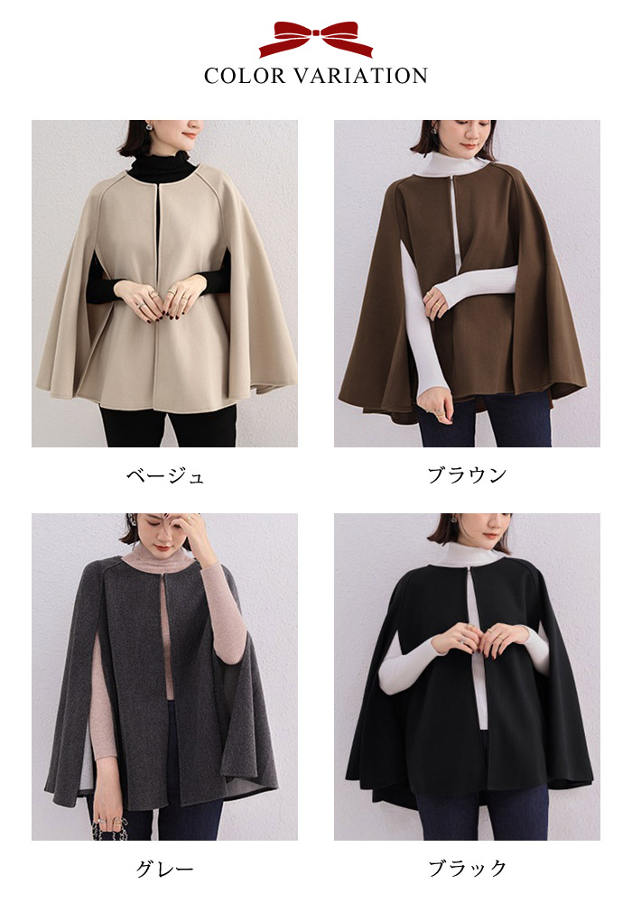 楽天市場】ケープコート レディース 春 冬 春冬 黒 ポンチョ マント