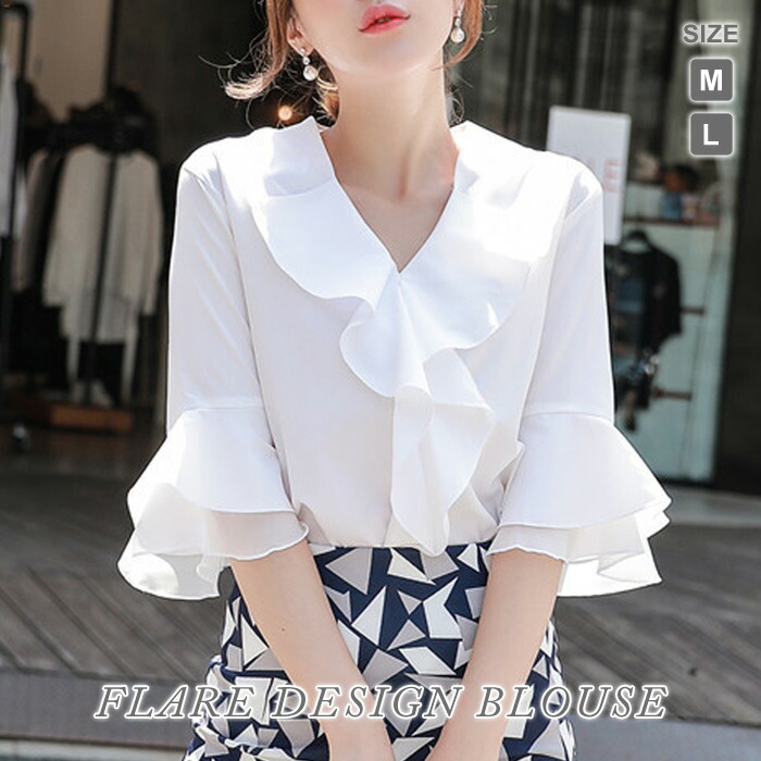 楽天市場】ブラウス レディース フリルシャツ 半袖 白 五分袖 ブラウス