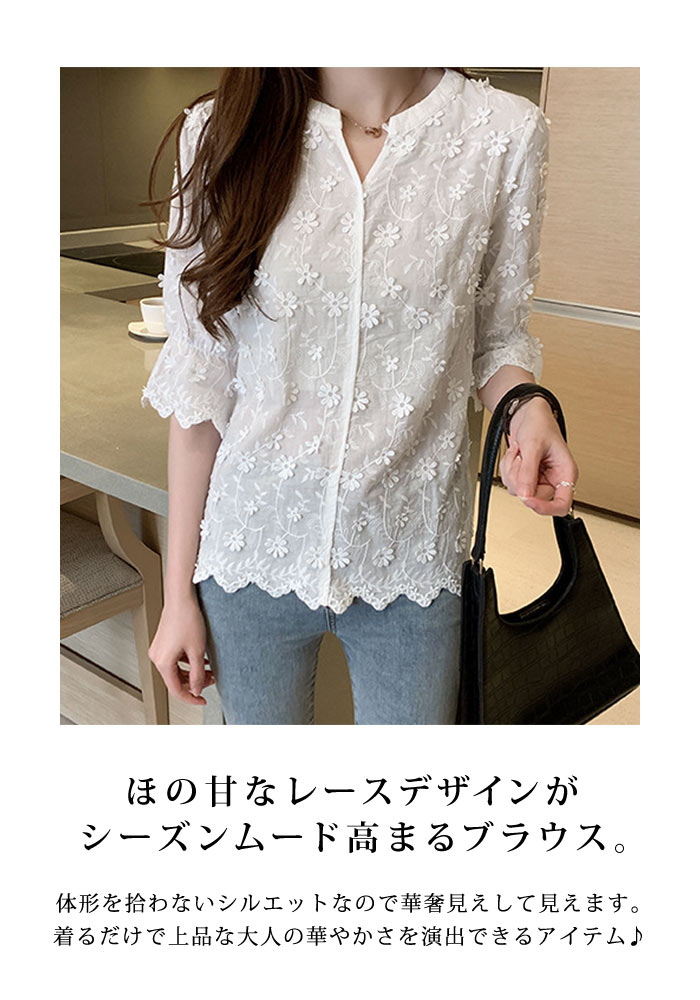 楽天市場】ブラウス レディース 春 冬 春冬 白 スキッパーシャツ