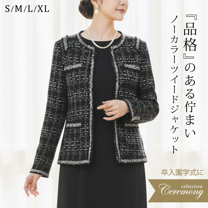 楽天市場】【5,584円！20%OFFクーポンで】 ジャケット レディース