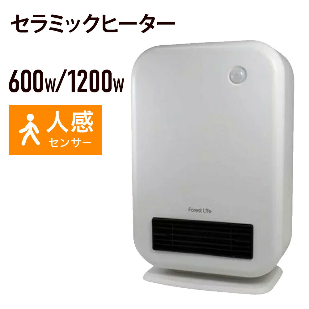 楽天市場】【完売次第終了！大特価価格】 セラミックヒーター