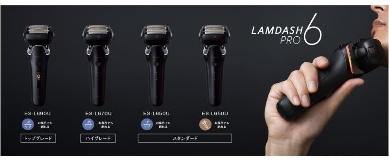 楽天市場】panasonic パナソニック ラムダッシュPRO 6枚刃 ES-L650U-K