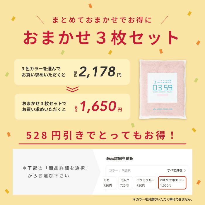 楽天市場】＼4点以上で30％OFF／ ヘアドライタオル 0359 ミニ 正規品