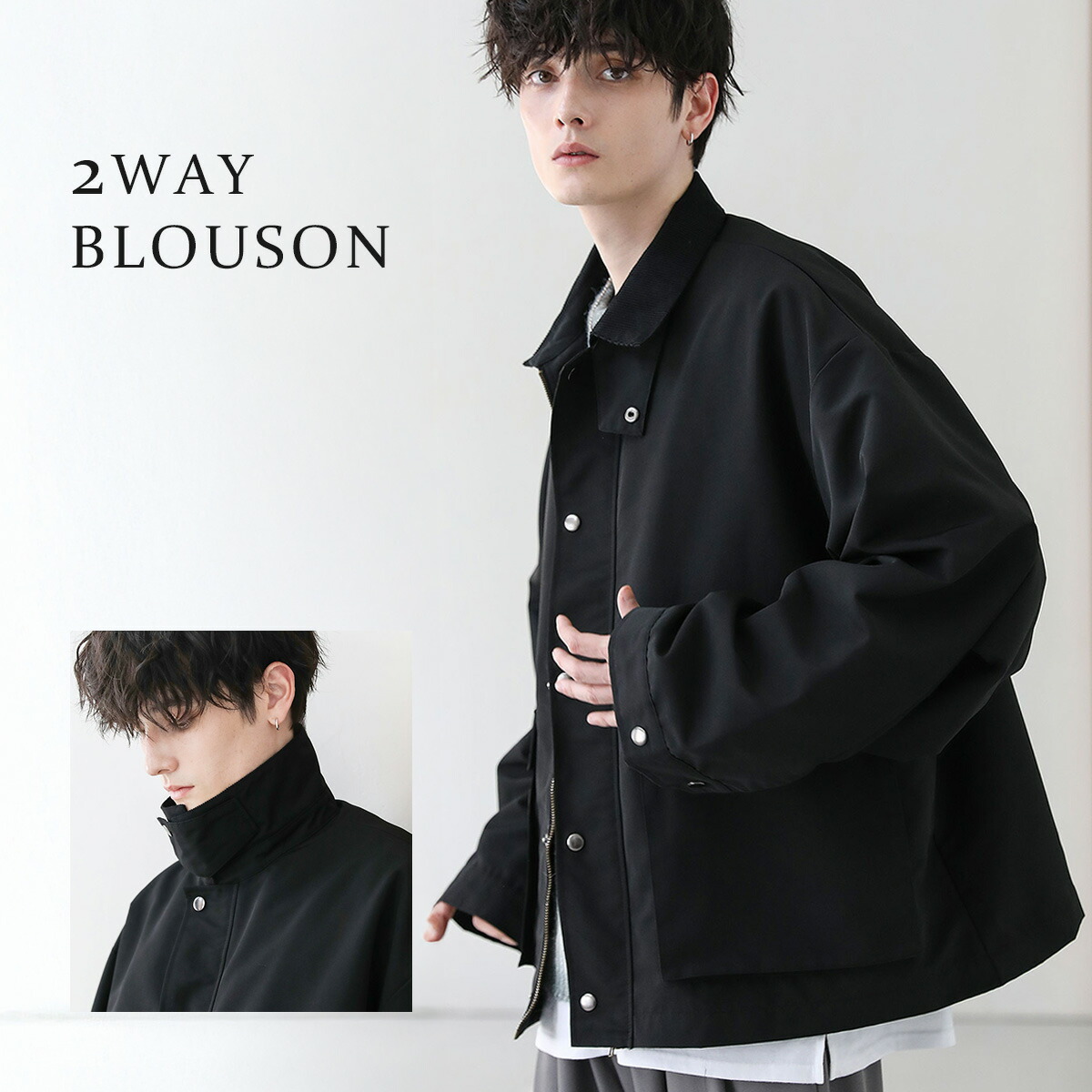 楽天市場】ワークジャケット メンズ ブルゾン 襟 コーデュロイ 2way