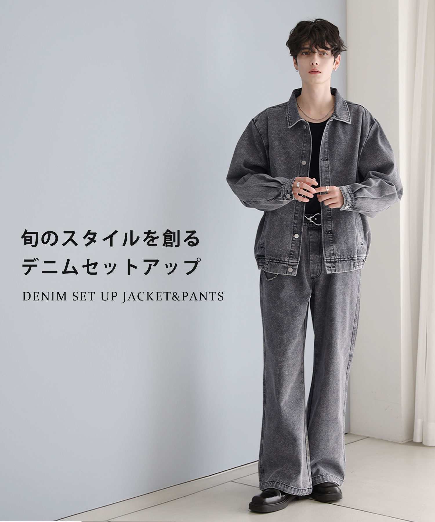 楽天市場】【セットアップ 2点セット】セットアップ メンズ デニム 春